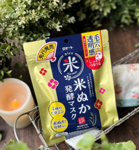 Rosette Edo Cosme Rice Bran Fermented Mask – Máscara Facial de Arroz Fermentado