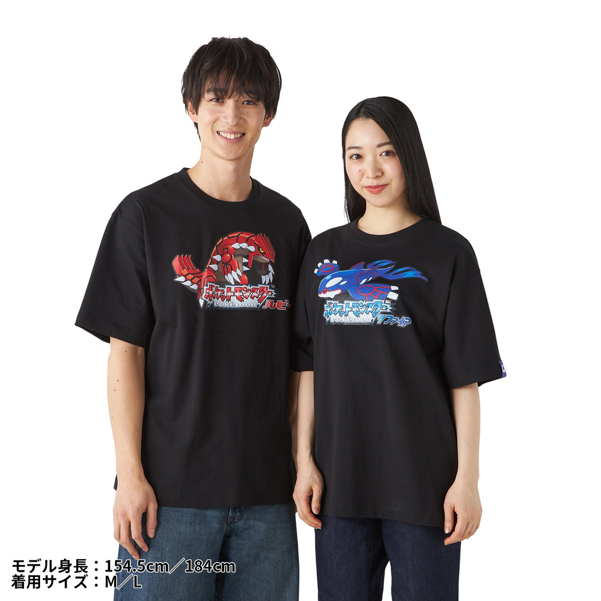 Camiseta Pokémon Ruby em embalagem tipo saquinho - Unissex M/G