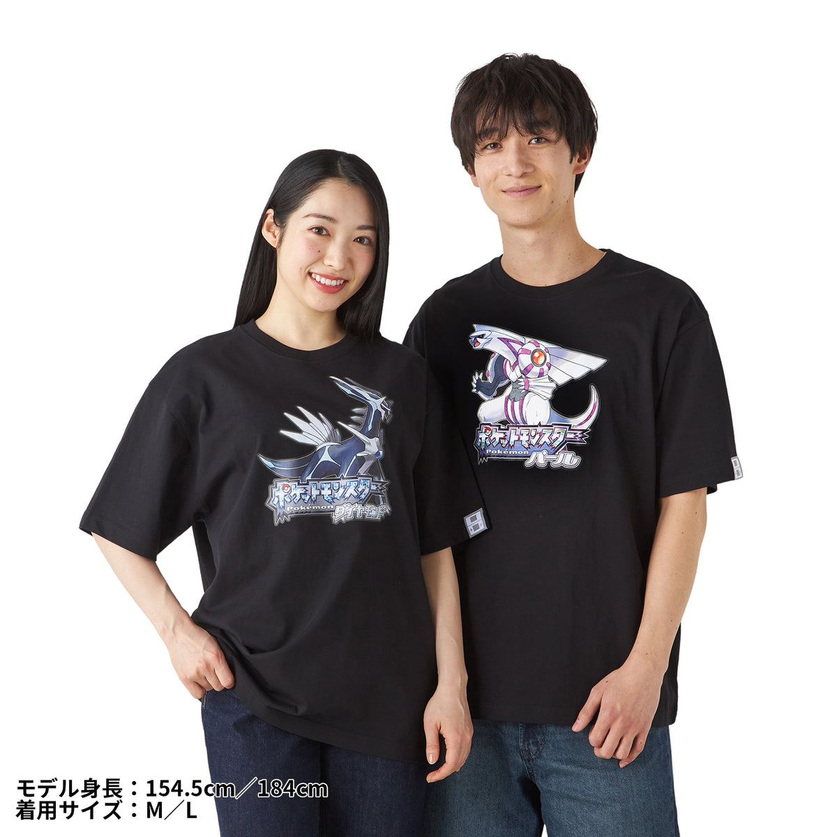 Camiseta Pokémon Diamond em embalagem tipo saquinho - Unissex - M/G