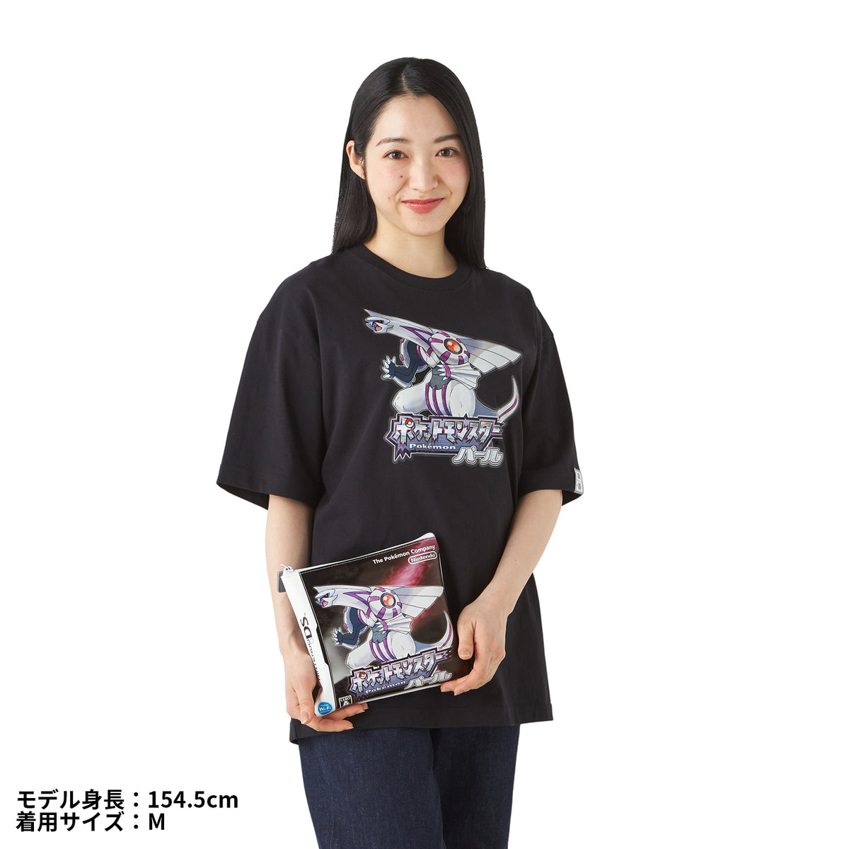 Camiseta embalada em saquinho - Pokémon Pearl - Unissex M/G