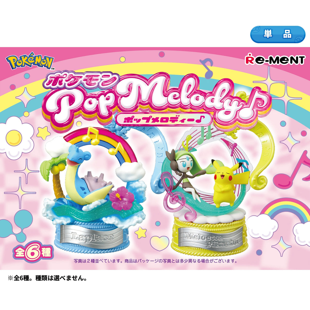 Pokémon Pop Melody! Re-Ment - Caixa Surpresa Colecionável 1 ITEM