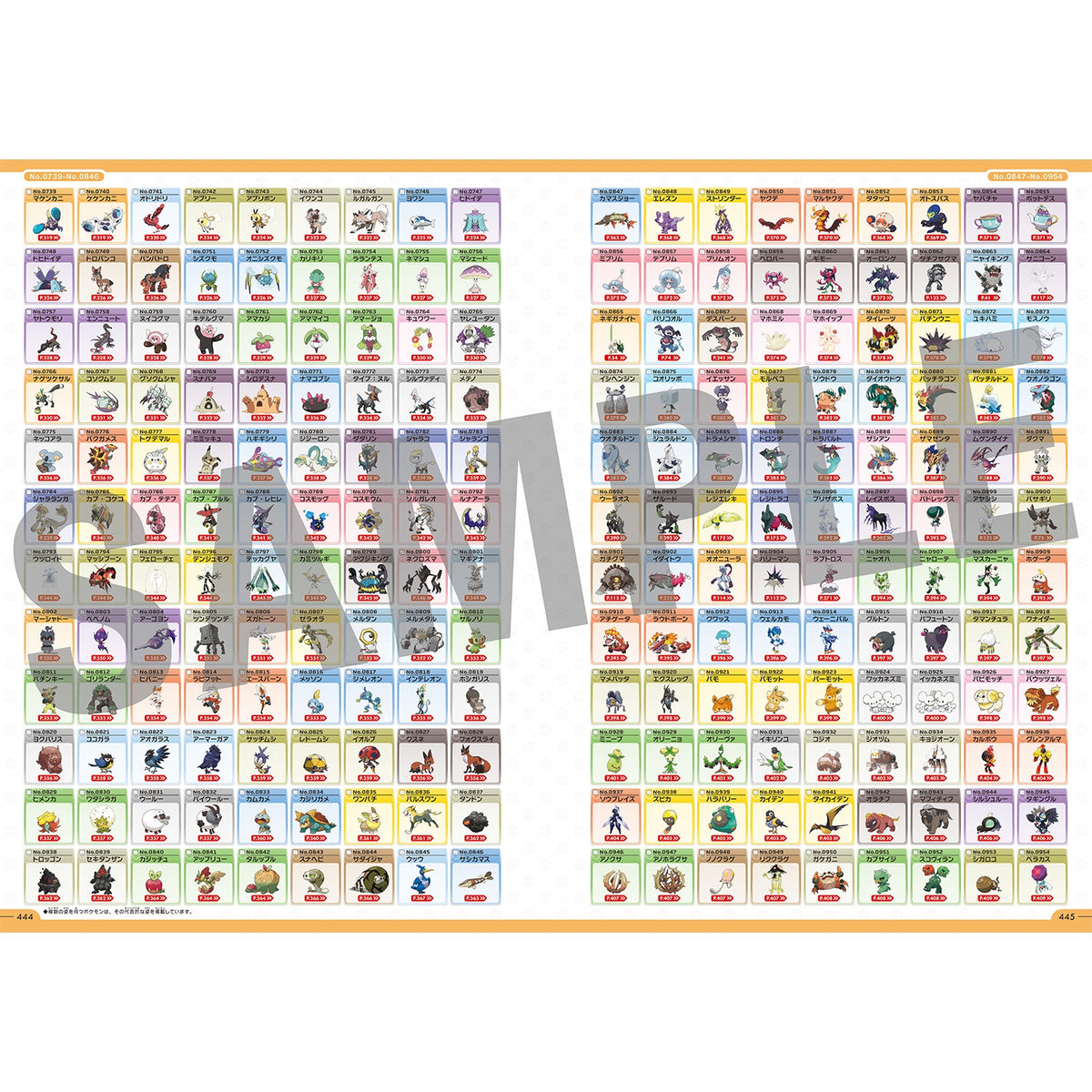 Pokémon - Pokédex Nacional Oficial 1996-2026 EM JAPONES