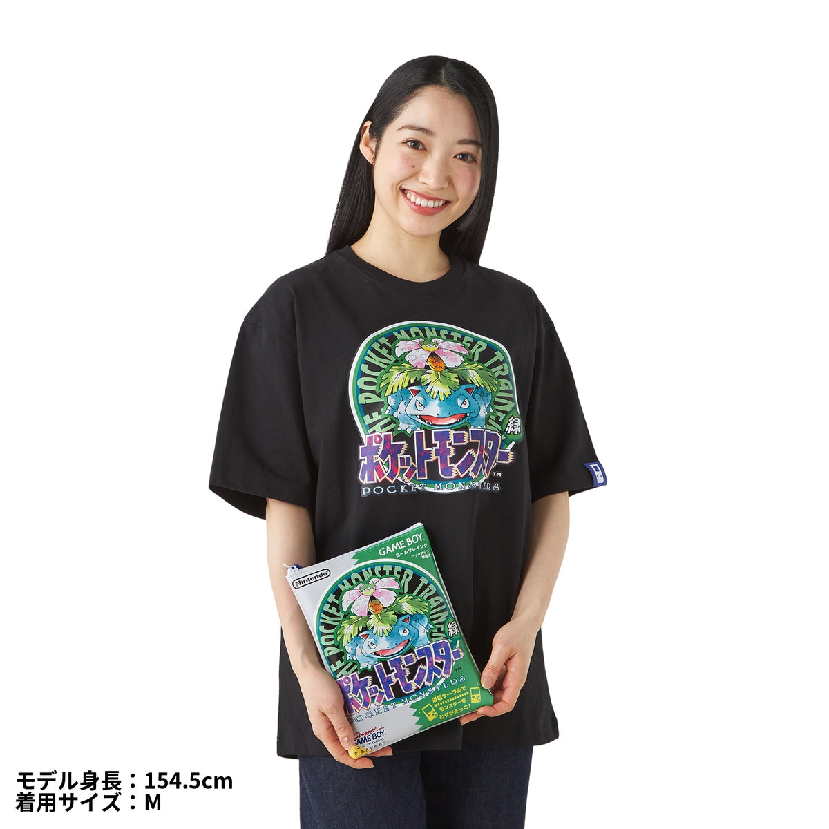 Camiseta Pokémon em embalagem tipo saquinho, verde, unissex, tamanho M/G Venusaur