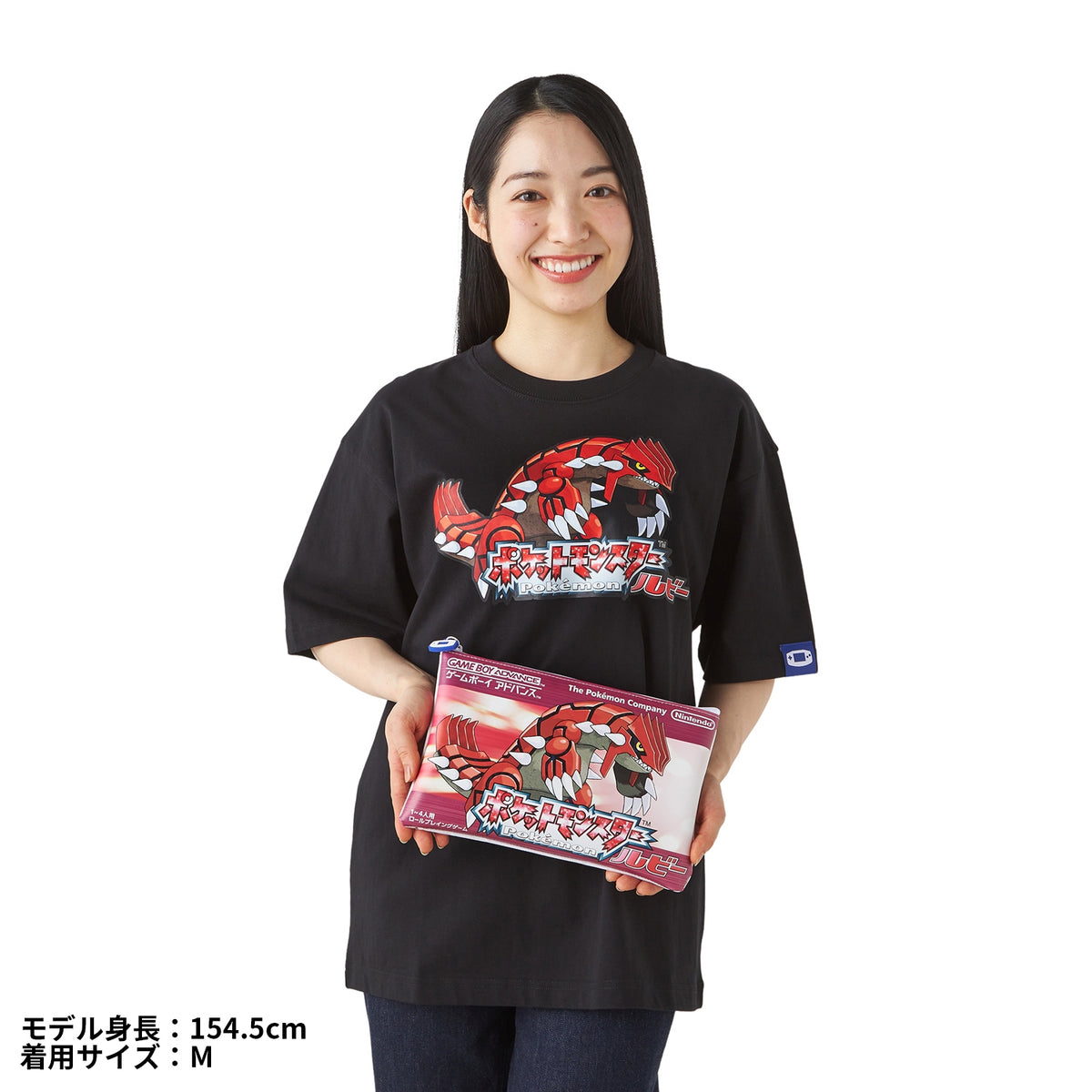 Camiseta Pokémon Ruby em embalagem tipo saquinho - Unissex M/G