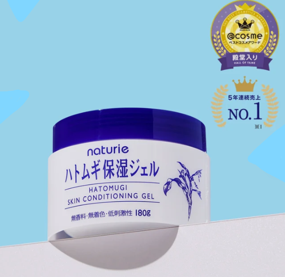 Naturie Hatomugi Skin Conditioner