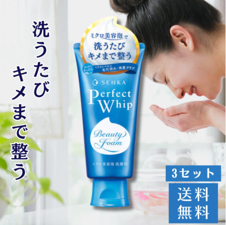 Senka Perfect Whip sabonete facial