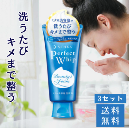 Senka Perfect Whip sabonete facial