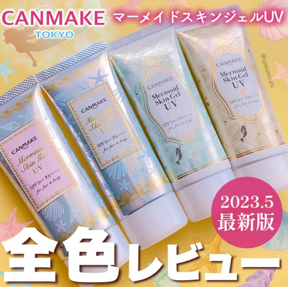 Canmake Mermaid Skin Gel UV