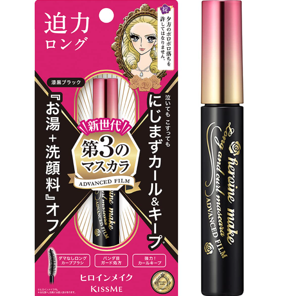 Heroine Make Long & Curl Mascara