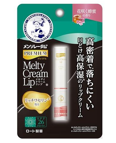 Mentholatum Melty Cream Lip Protetor labial mentolado