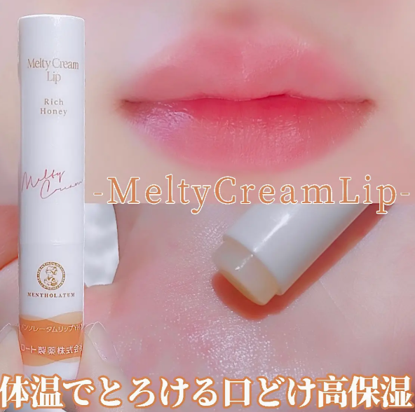 Mentholatum Melty Cream Lip Protetor labial mentolado