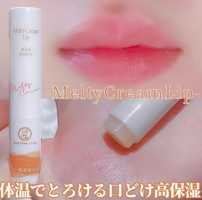 Mentholatum Melty Cream Lip Protetor labial mentolado