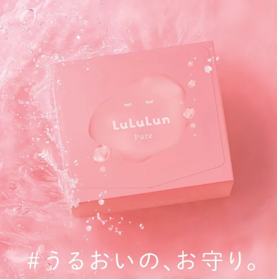 Mascara facial LuLuLun Pure