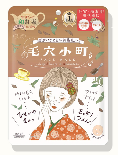 Máscara Facial Japonesa Kosé Keana Komachi - Edição Limitada Chá Preto (7 Folhas) | Skincare Asiático