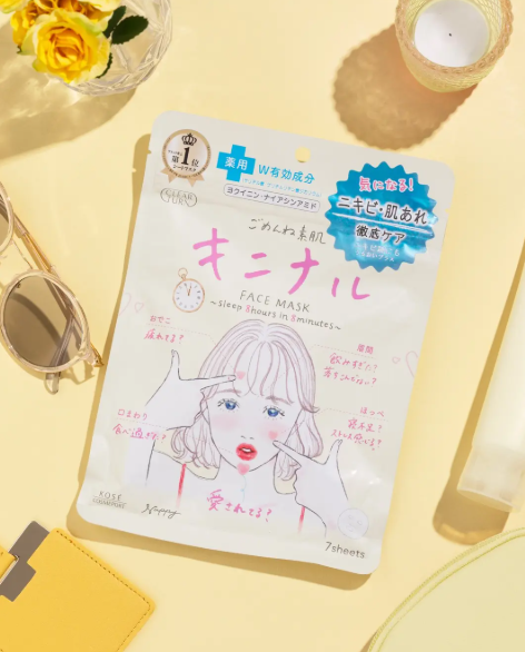 Máscara Facial SOS Japonesa Kosé Gomenne Suhada (Amarela) - Reparação Intensiva