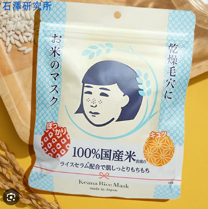 Keana Nadeshiko Rice Mask – Máscara Facial Hidratante de Arroz