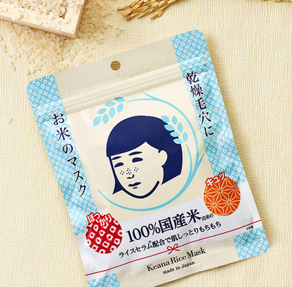 Keana Nadeshiko Rice Mask – Máscara Facial Hidratante de Arroz