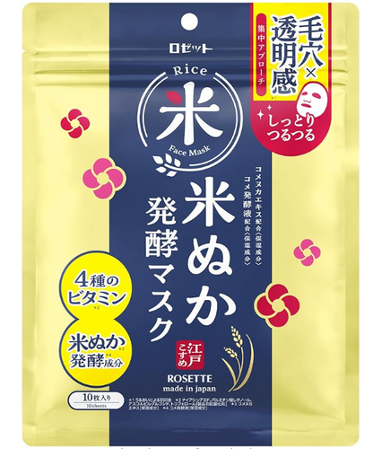 Rosette Edo Cosme Rice Bran Fermented Mask – Máscara Facial de Arroz Fermentado