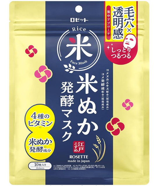 Rosette Edo Cosme Rice Bran Fermented Mask – Máscara Facial de Arroz Fermentado