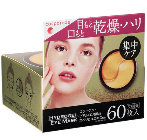 Máscara Hidrogel Para os Olhos e Lábios Cosparade Hydrogel Eye Mask com Retinol (60 Unidades / 30 Dias) | Skincare Japonês