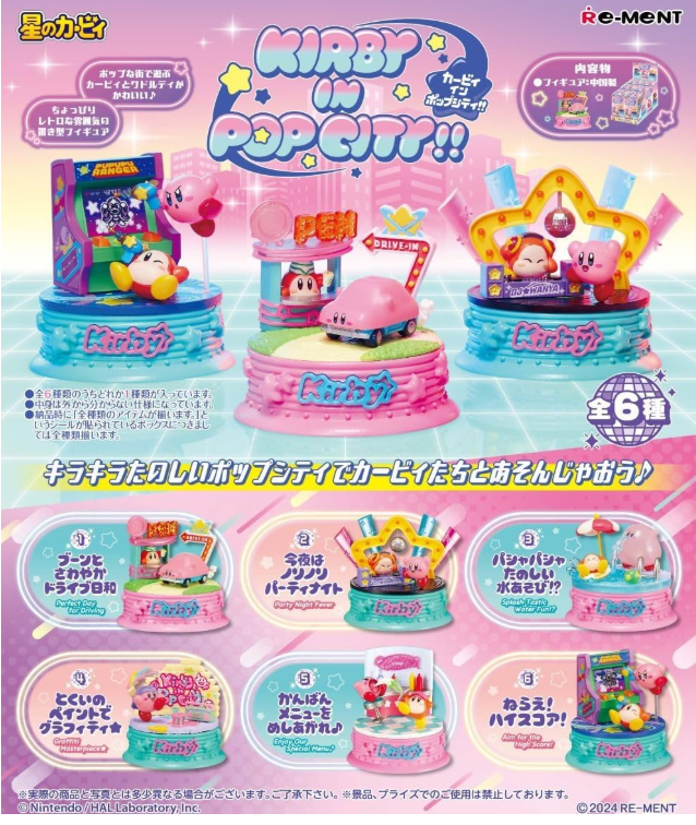 Re-Ment Kirby em Pop City!! Caixa surpresa