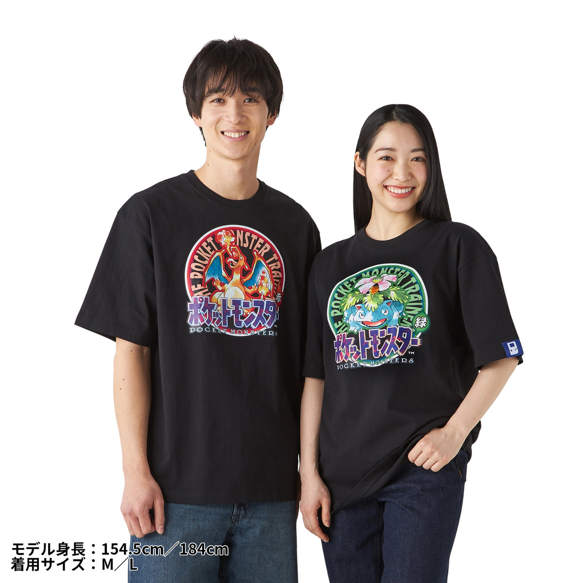 Camiseta Pokémon em embalagem tipo saquinho, verde, unissex, tamanho M/G Venusaur