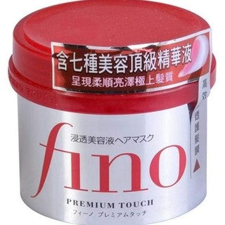Máscara capilar Fino Shiseido Premium 230gr