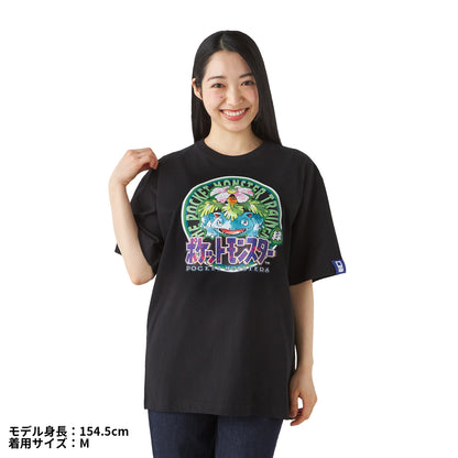 Camiseta Pokémon em embalagem tipo saquinho, verde, unissex, tamanho M/G Venusaur