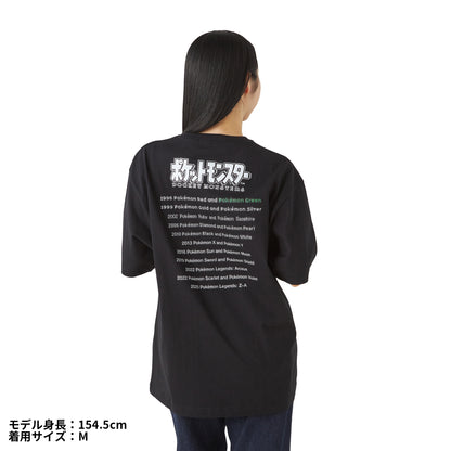 Camiseta Pokémon em embalagem tipo saquinho, verde, unissex, tamanho M/G Venusaur