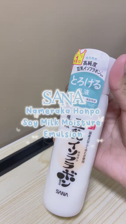 Sana Nameraka Honpo Soy Milk Lotion – 200 mL